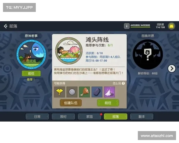 海岛纪元:升级武器的快速攻略 海岛纪元:升级武器的快速攻略