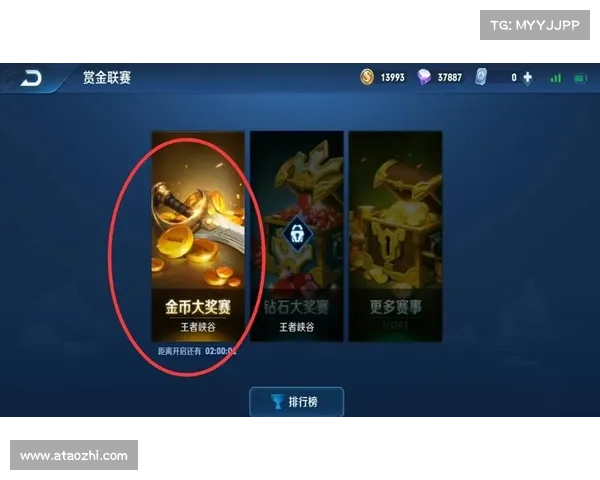 王者荣耀：全新单机模式，金币为核心