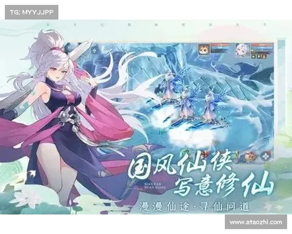 石塘之巅，寻仙问道；幻海迷踪，仙途初现