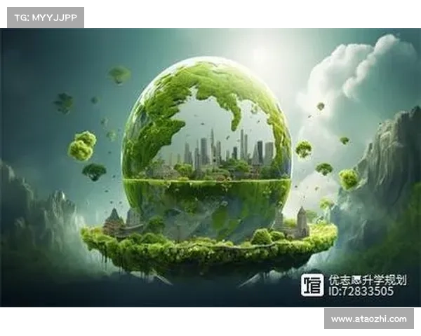 绿色攻略_绿色计划攻略：开启绿路：打造可持续未来