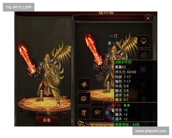 自己动手，打造传奇世界