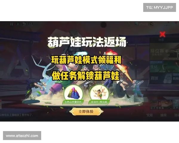 葫芦手游 葫芦手游