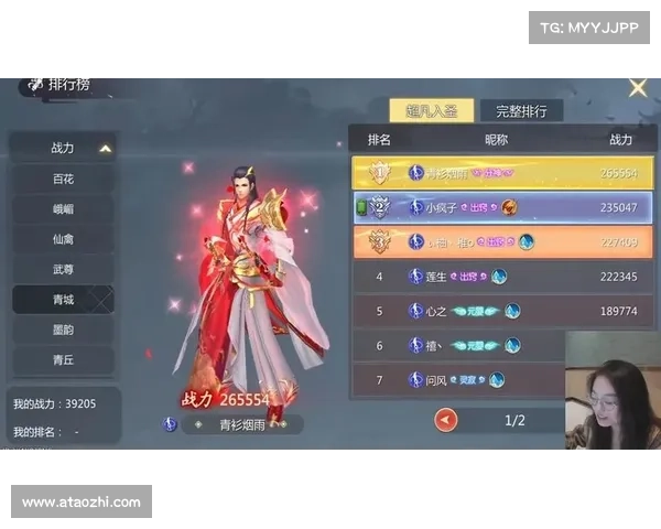 蜀门手游直播_蜀门手游直播视频:蜀门巅峰之战:高燃直播,热血江湖 蜀门手游直播_蜀门手游直播视频:蜀门巅峰之战:高燃直播,热血江湖