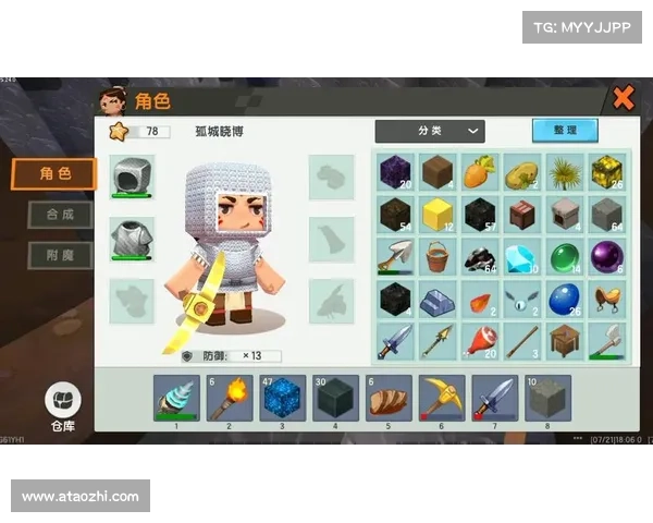 迷你世界老版本下载攻略 迷你世界老版本下载攻略