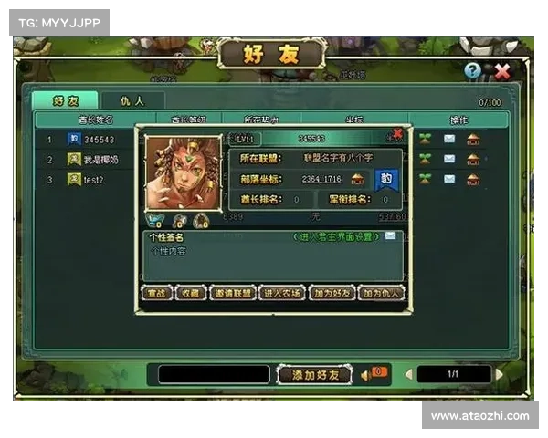 部落守卫战9-2 完美过关攻略 秘诀尽在掌握 部落守卫战9-2 完美过关攻略 秘诀尽在掌握