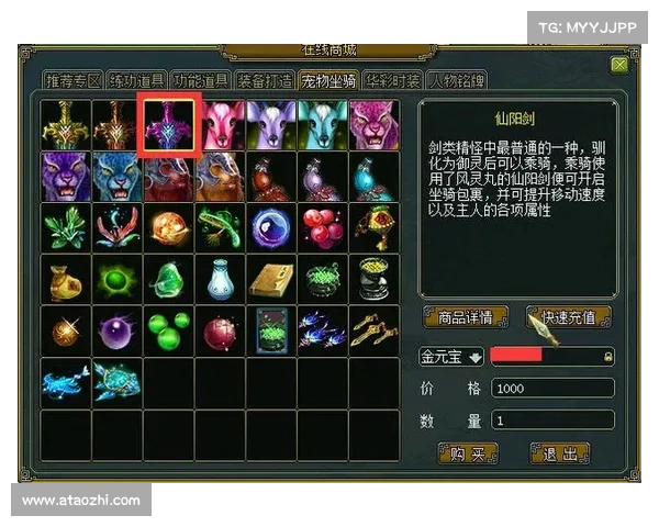 问道卡级指南:解锁未知潜力 问道卡级指南:解锁未知潜力