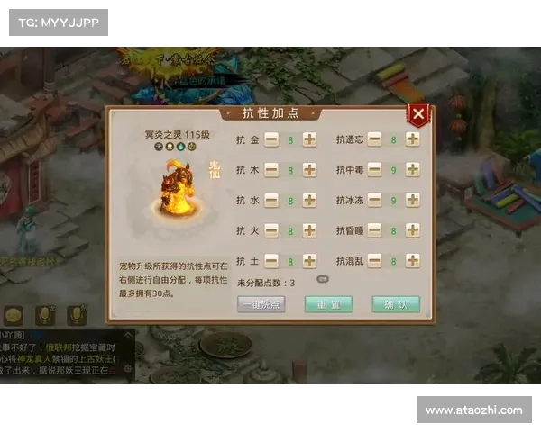 问道手游财富秘籍:教你边玩边赚钱 问道手游财富秘籍:教你边玩边赚钱