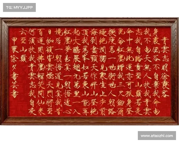 青云志游戏攻略-青云志好玩吗：《青云志：叱咤仙魔，纵横六界》