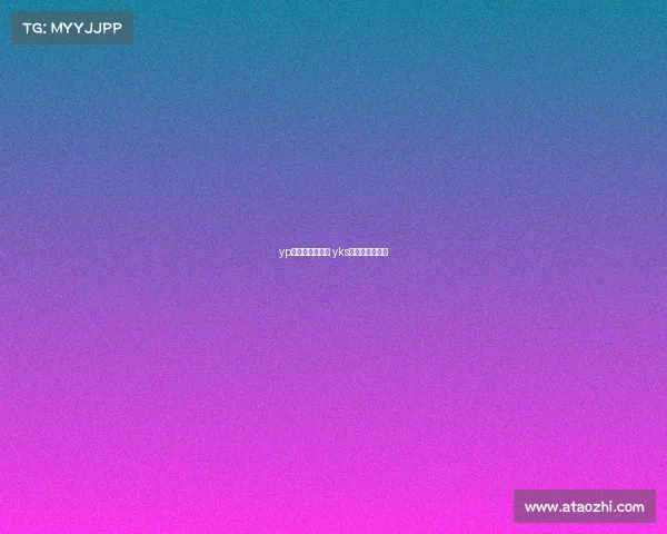 yp电子竞技俱乐部 yks电子竞技俱乐部